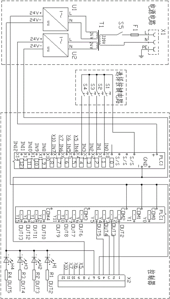 一種帶電換線裝置及運(yùn)作方法與流程