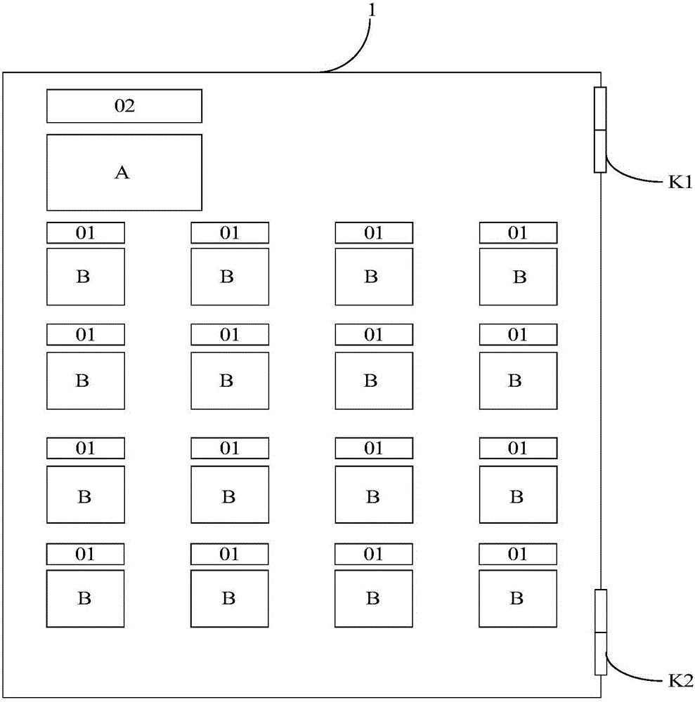 信息提示方法及系統(tǒng)與流程