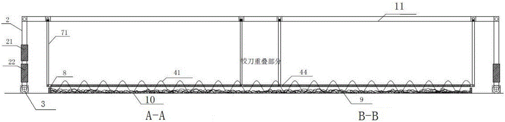 一種用于混凝土面層施工的一體化設(shè)備的制作方法與工藝