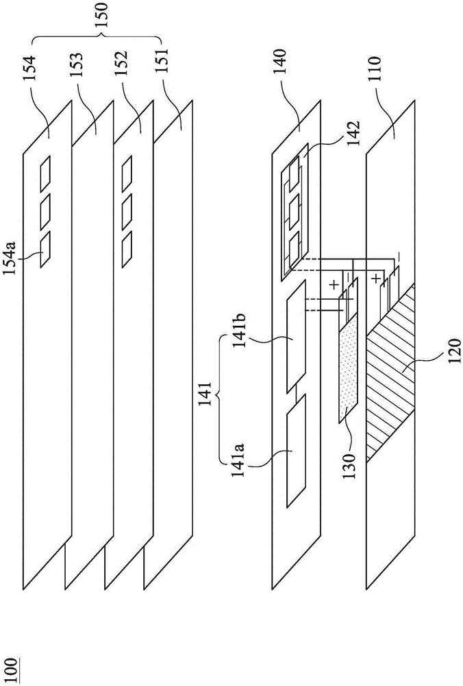 穿戴式发光装置及其应用方法与流程