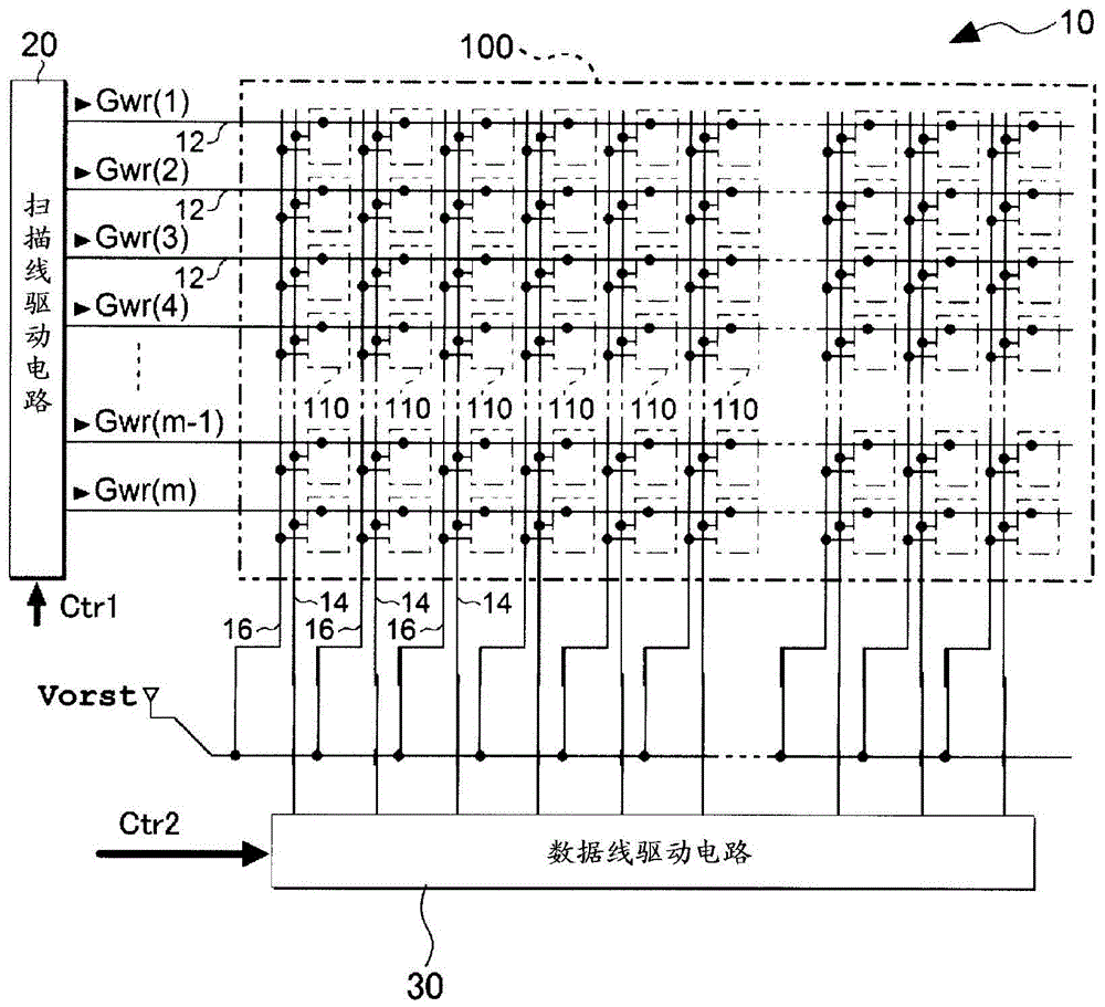 電光裝置以及電子設(shè)備的制作方法