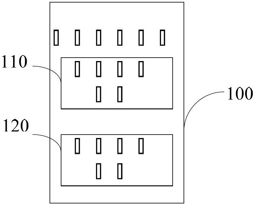 智能穿戴裝置、智能手機(jī)及其省電方法與流程