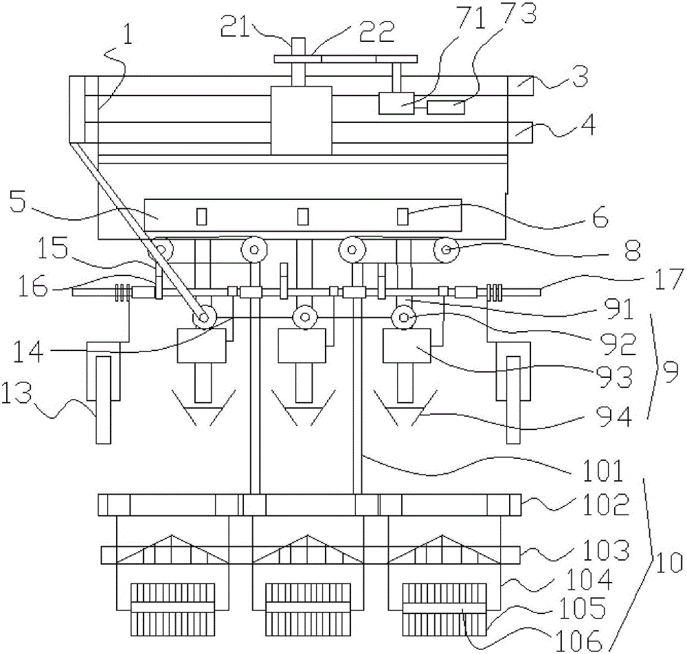 多功能耕播机的制作方法与工艺