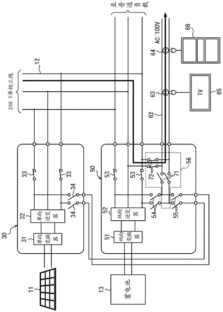 功率调节器系统和蓄电功率调节器的制作方法与工艺