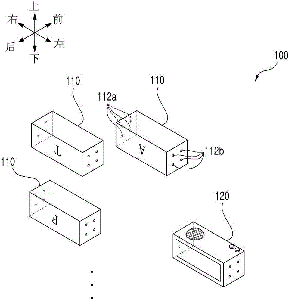 智能積木玩具的制作方法與工藝