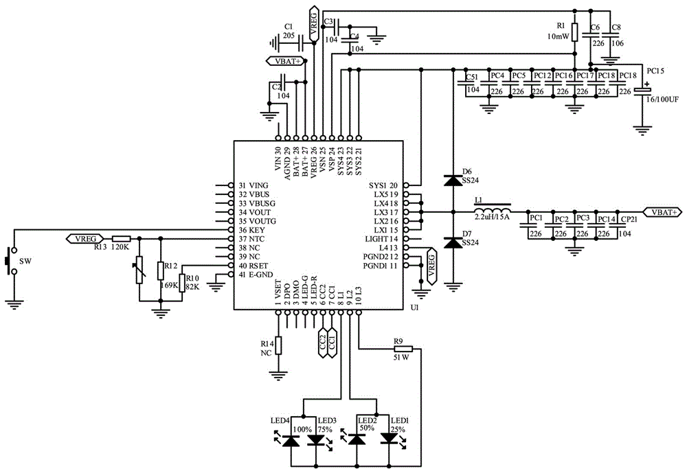 一种Type‑c接口的移动电源的制作方法与工艺