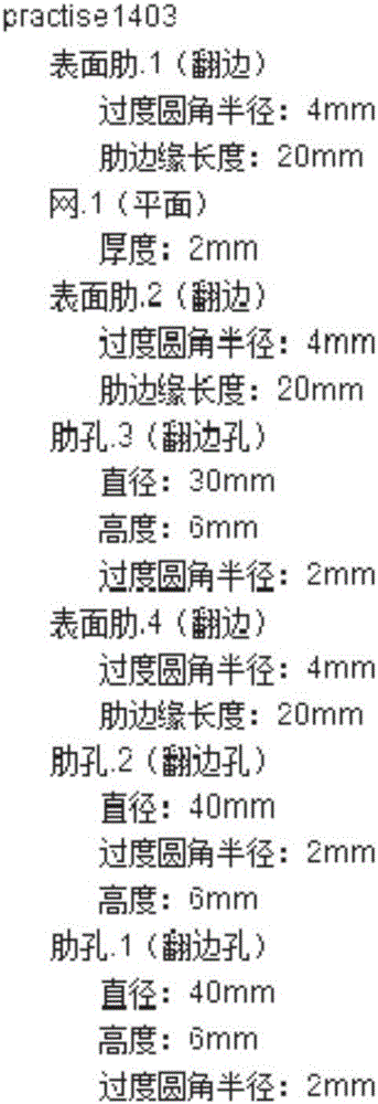 一種基于三維模型的多屬性決策質(zhì)量檢測方法與流程