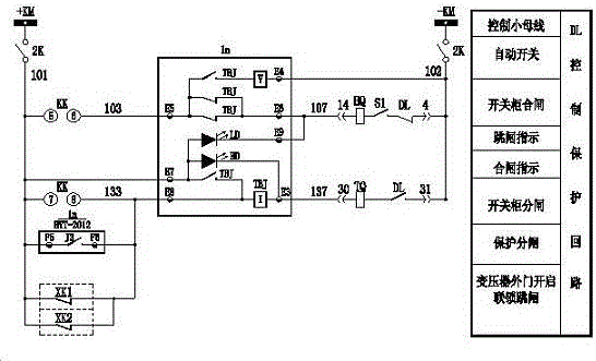 断路器保护变压器外门联锁装置的制作方法