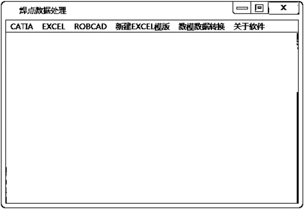 一種焊點數(shù)據(jù)處理方法及系統(tǒng)與流程