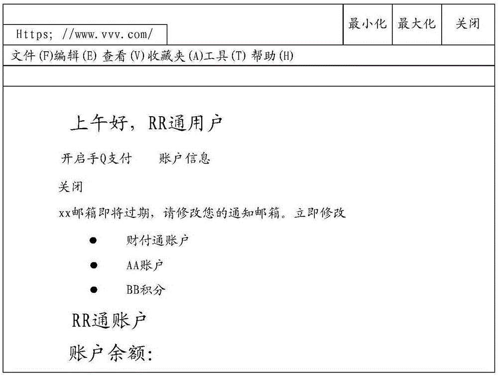 文件代理方法和装置与流程