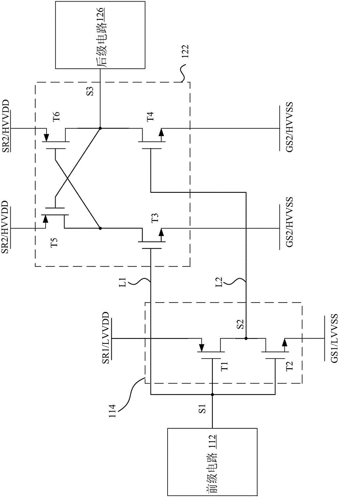 具有電壓電平移位器的電路及芯片的制作方法與工藝