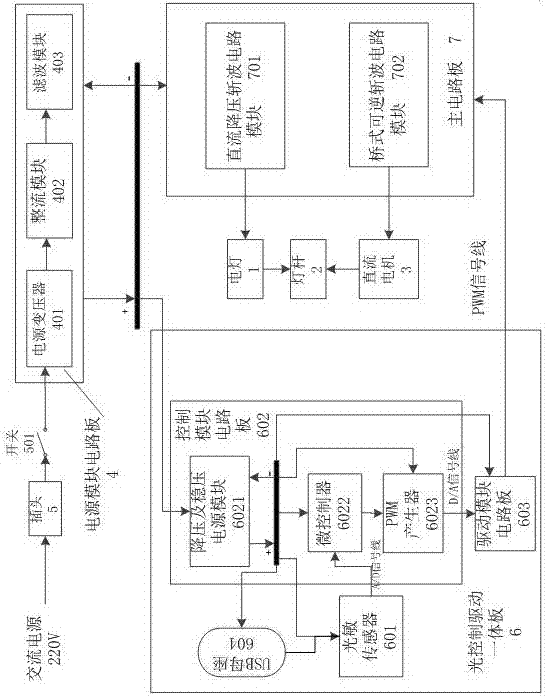 一种调光台灯的制作方法与工艺