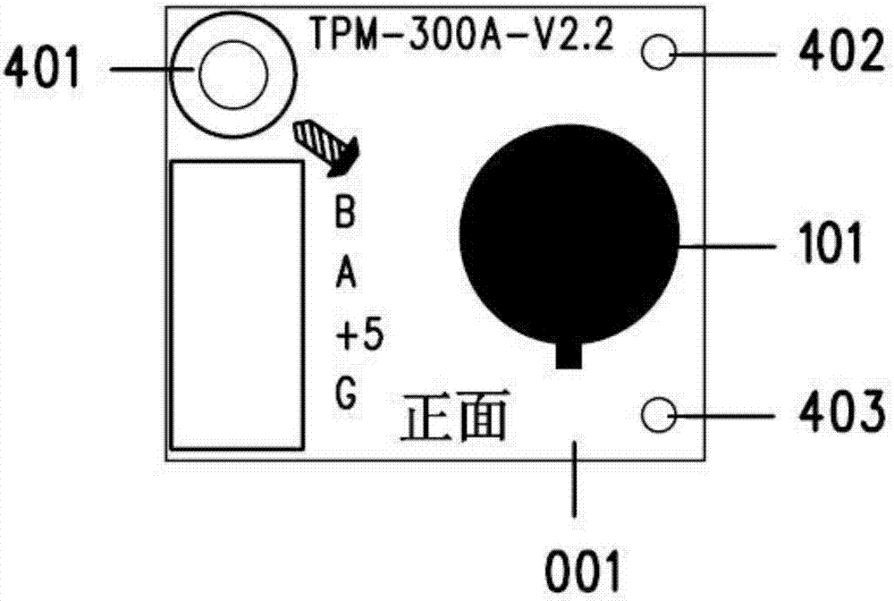 空氣質量監(jiān)測傳感器模組的制作方法與工藝