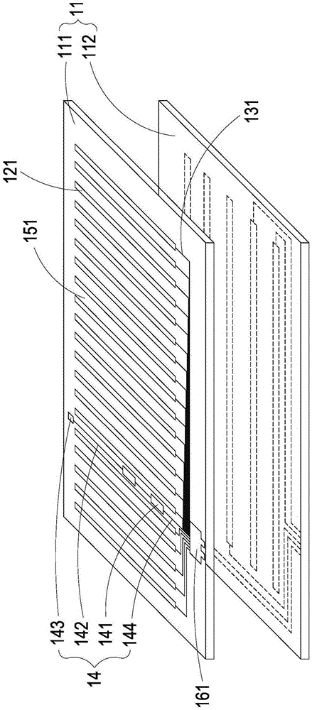 具有透明天線的觸控面板及觸控顯示設備的制作方法與工藝