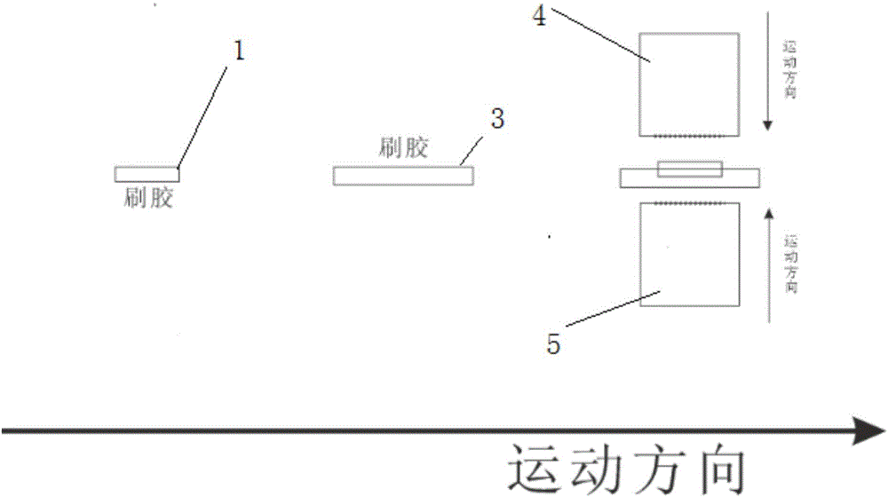 一種粘膠式鋰離子電池及其制備方法與流程