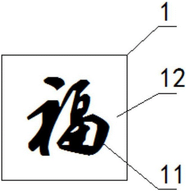 雙層石材浮雕復(fù)合三維透光板的制作方法與工藝