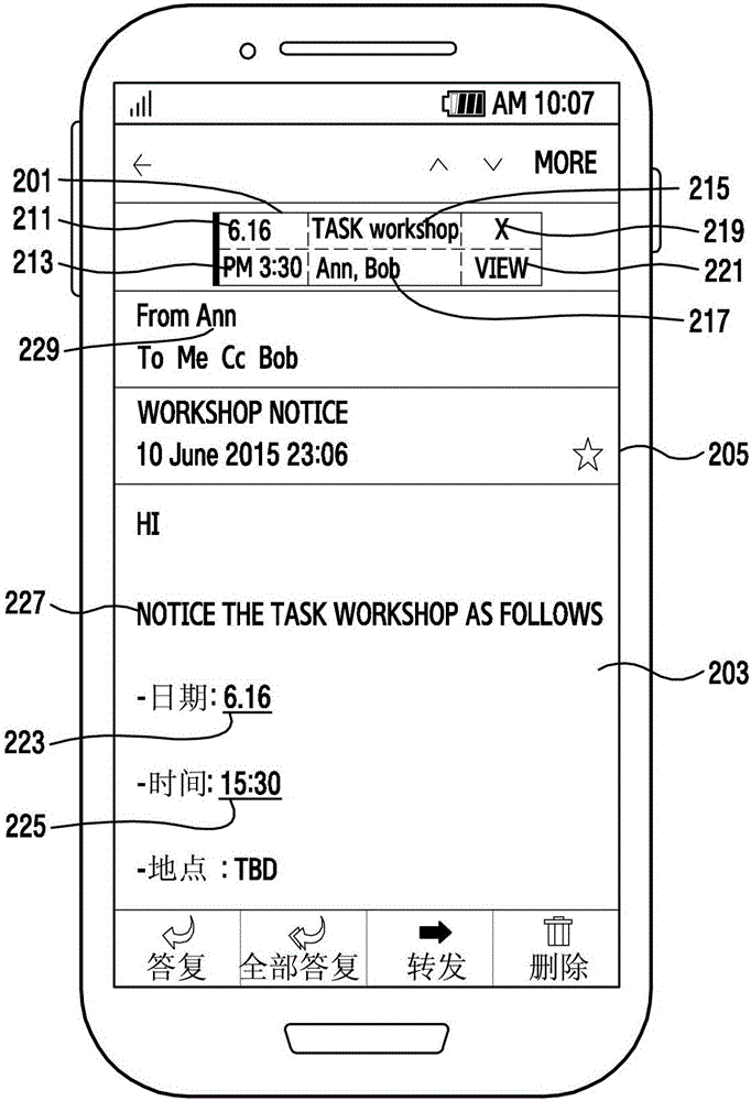 電子設(shè)備及其操作方法與流程