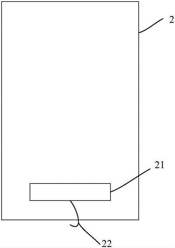 一種通過終端確定健康飲食的方法和終端與流程