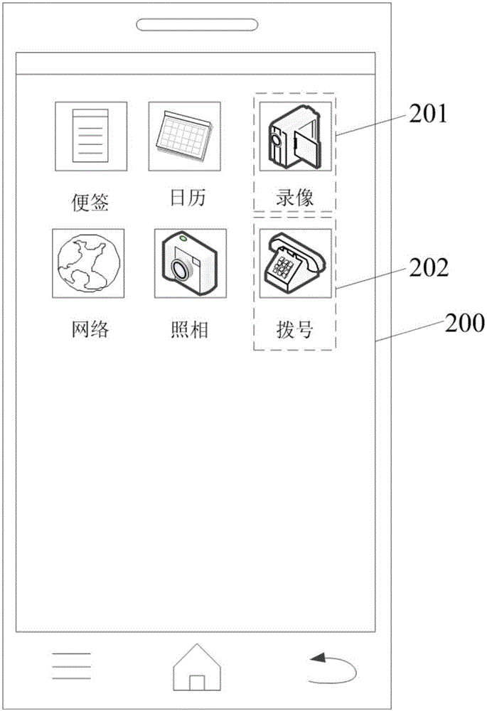 移動懸浮層界面的方法及裝置與流程