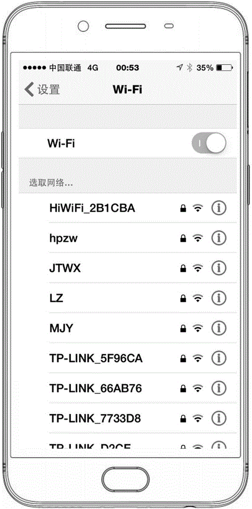 一種無線保真Wi?Fi掃描方法及移動終端與流程