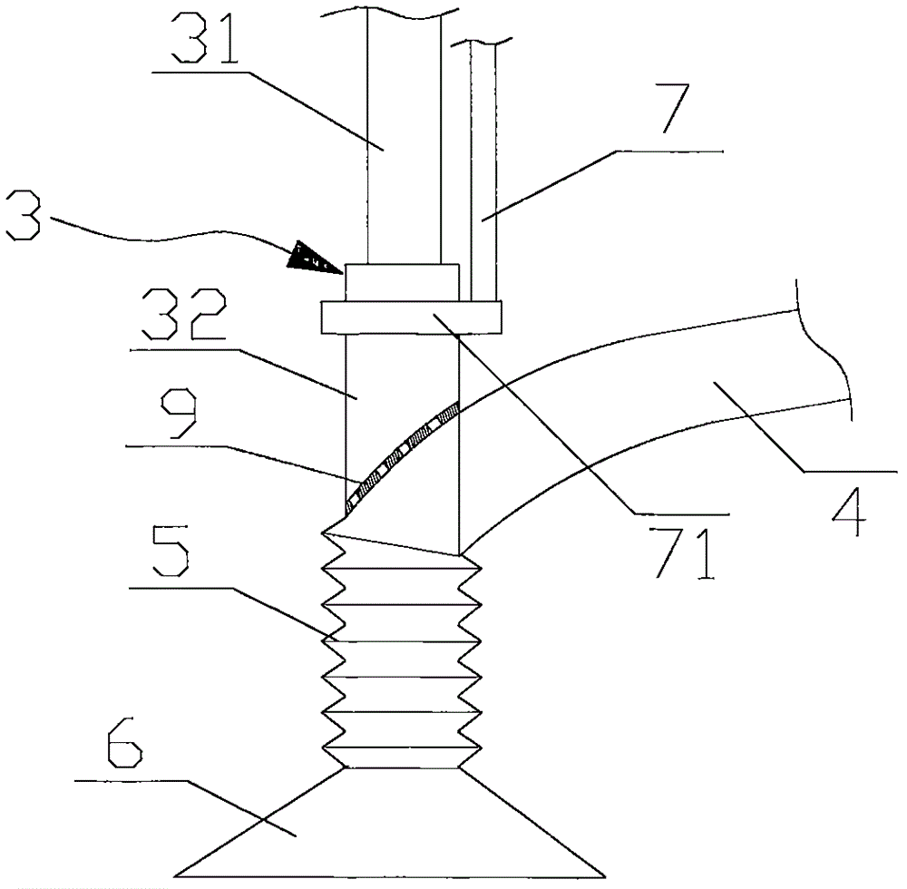 一种体育教学球类拾取器的制作方法与工艺