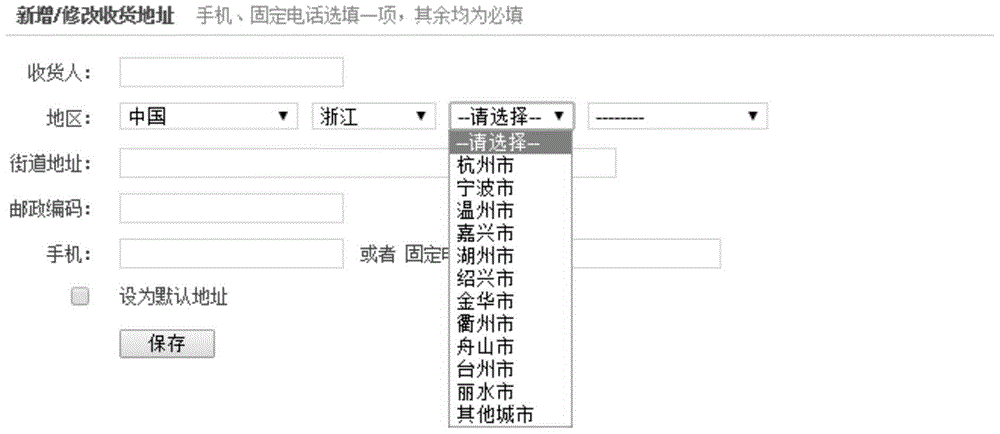 一种通过种属关系确定选项的方法、装置及电子设备与流程