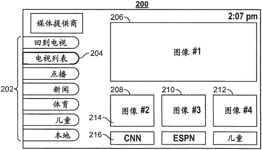 用于在有異形詞存在的情況下執(zhí)行ASR的系統(tǒng)和方法與流程