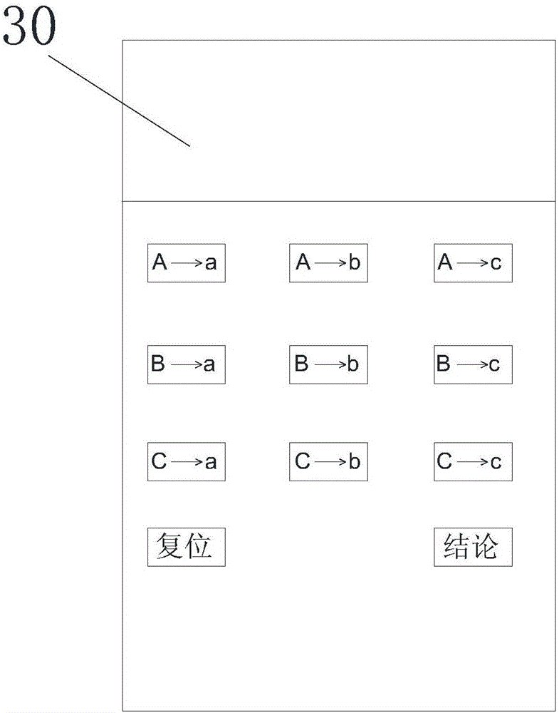 核相裝置的制作方法