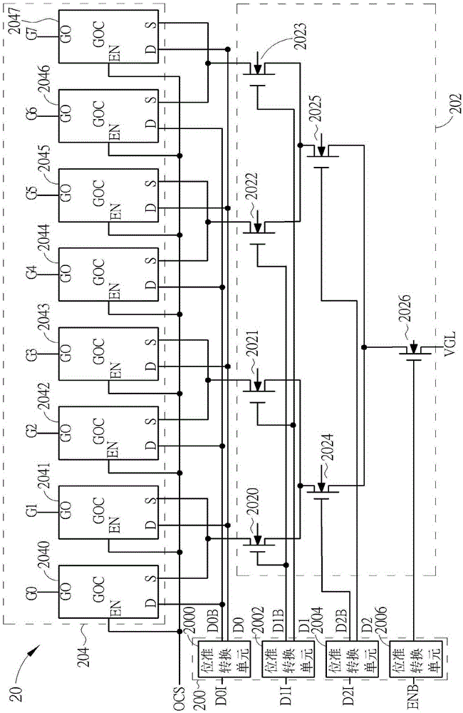 柵極驅(qū)動(dòng)電路與電泳顯示器的制作方法與工藝