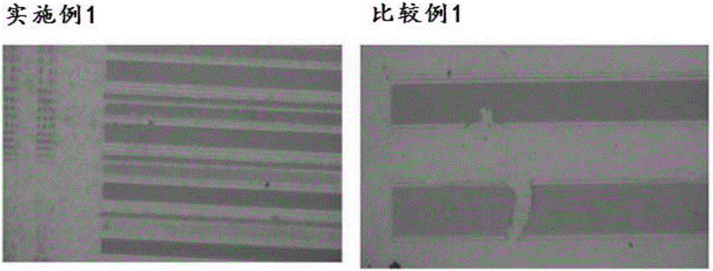 透明電極復(fù)合體的制作方法與工藝