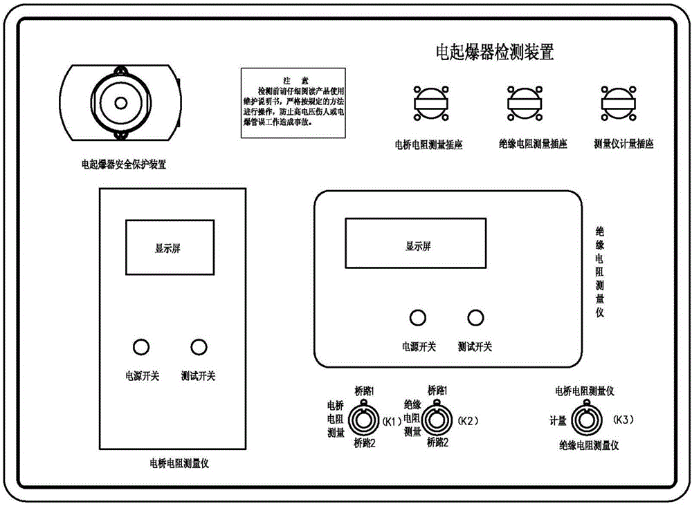 電起爆器檢測設(shè)備的制作方法與工藝