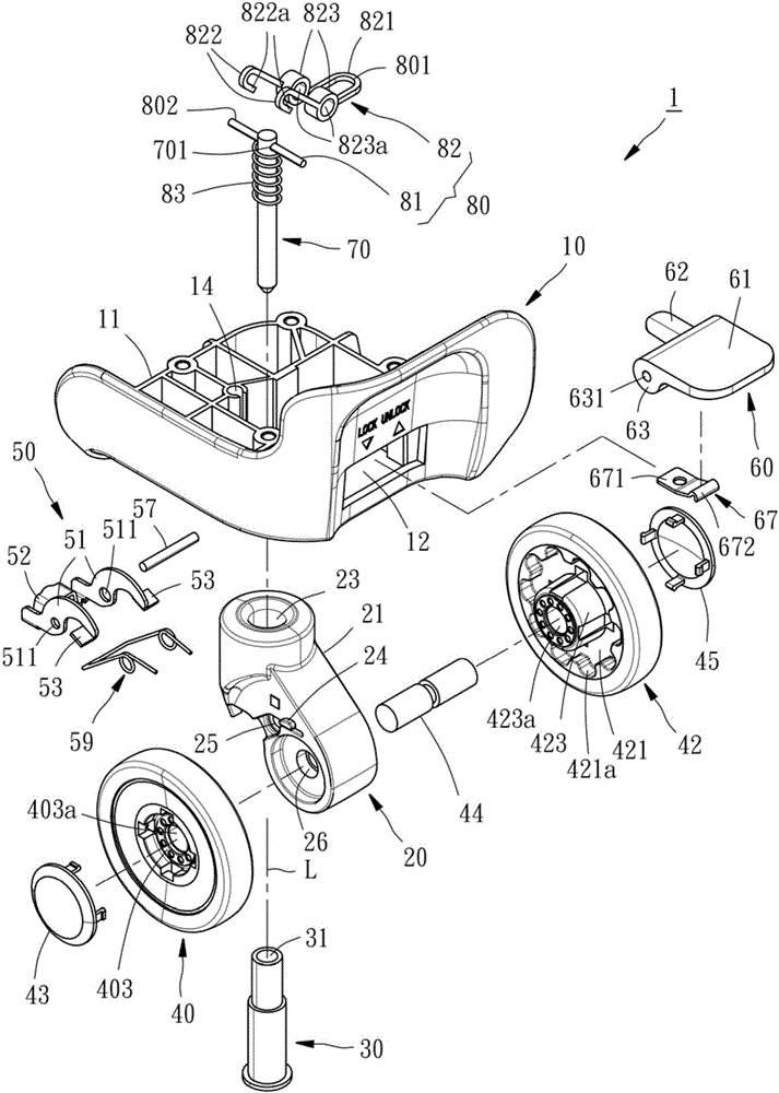 用于行李箱的可煞车脚轮的制作方法与工艺