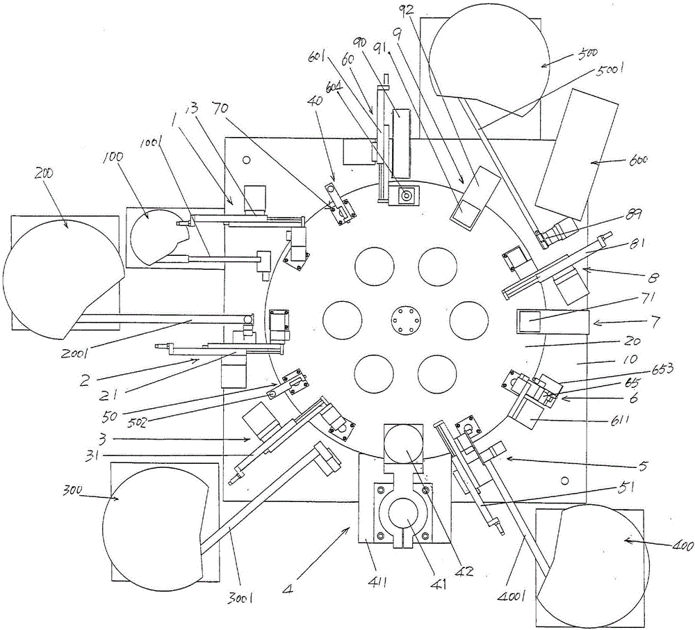 具有鉚釘安裝功能的制冷壓縮機(jī)電機(jī)保護(hù)器自動(dòng)化裝配裝置的制造方法