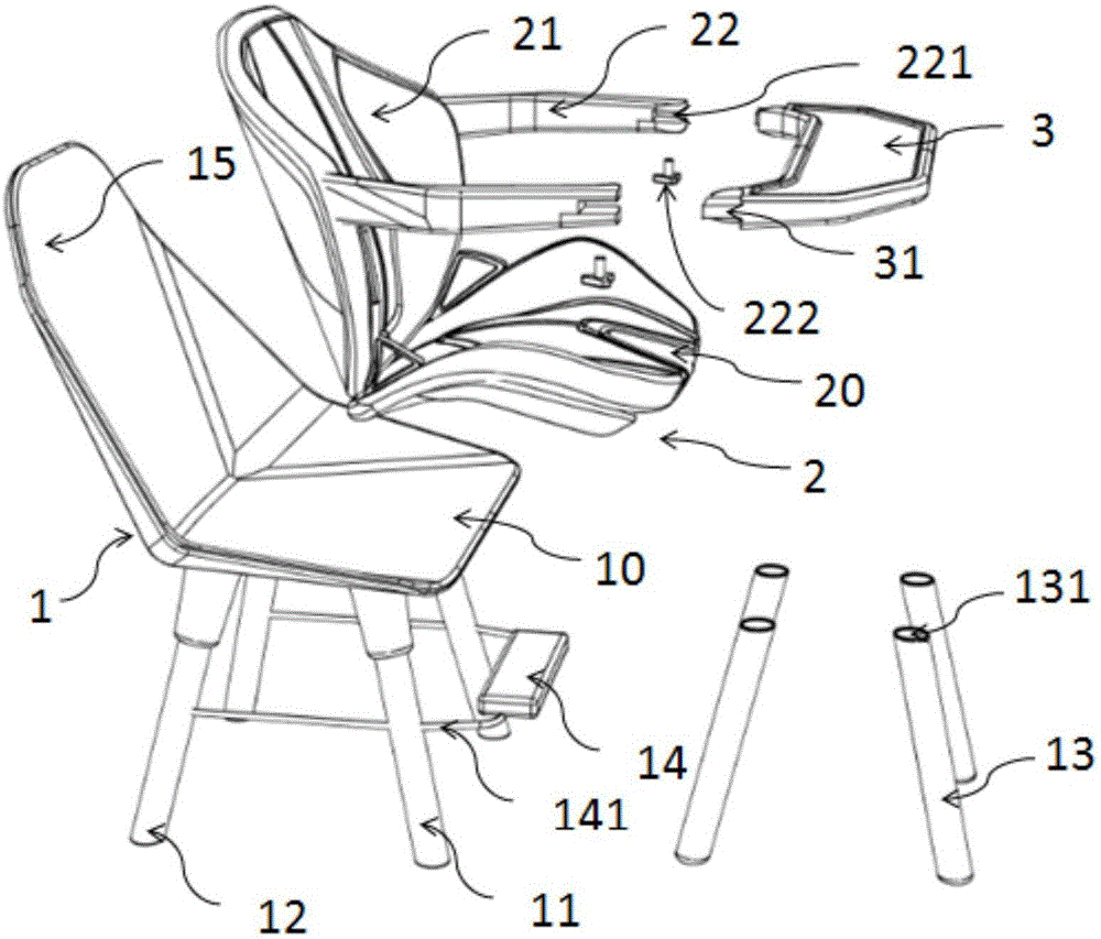 一种子母椅的制造方法与工艺