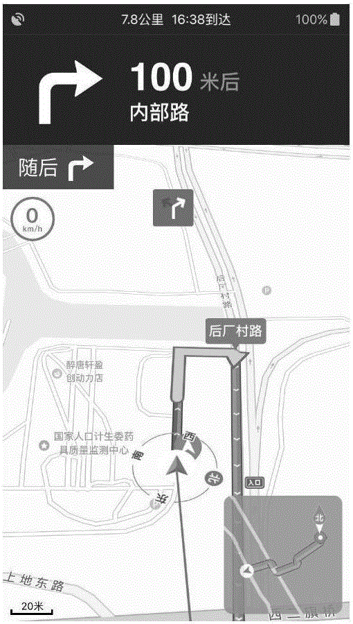 一種展現(xiàn)導(dǎo)航信息的方法和裝置與制造工藝