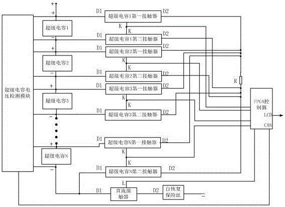 超级电容大电流均衡FPGA控制系统的制造方法与工艺