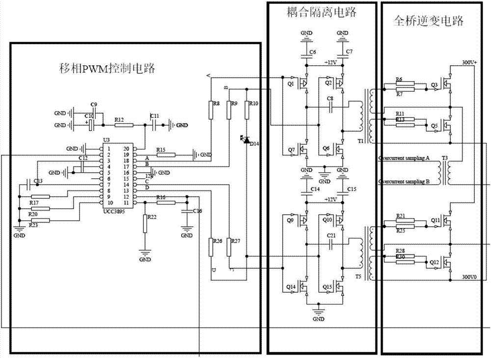 一种双等离子体离子源放电电源的制作方法