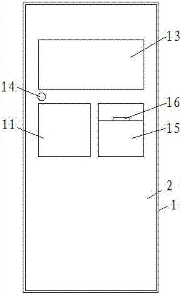 一种家庭式智能控制装置的制作方法