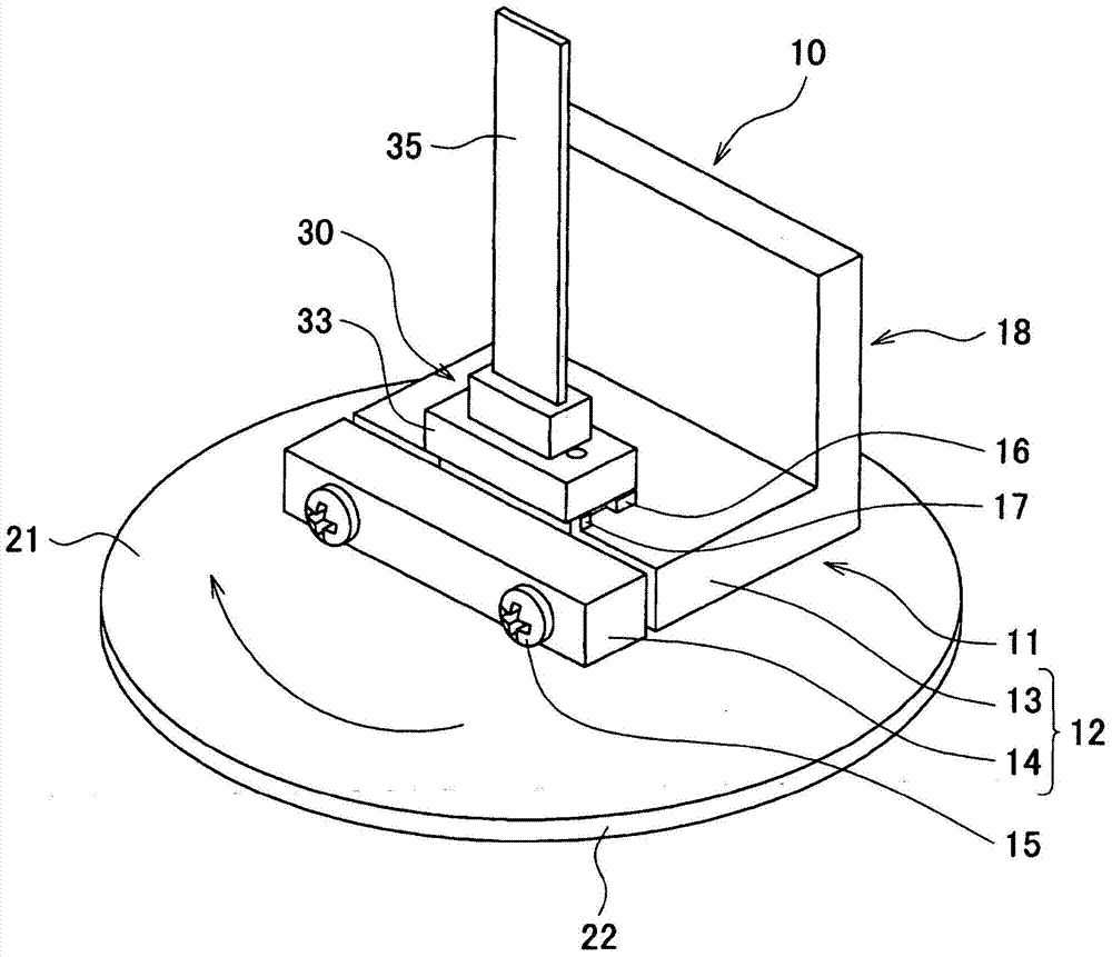 研磨卡具的制作方法