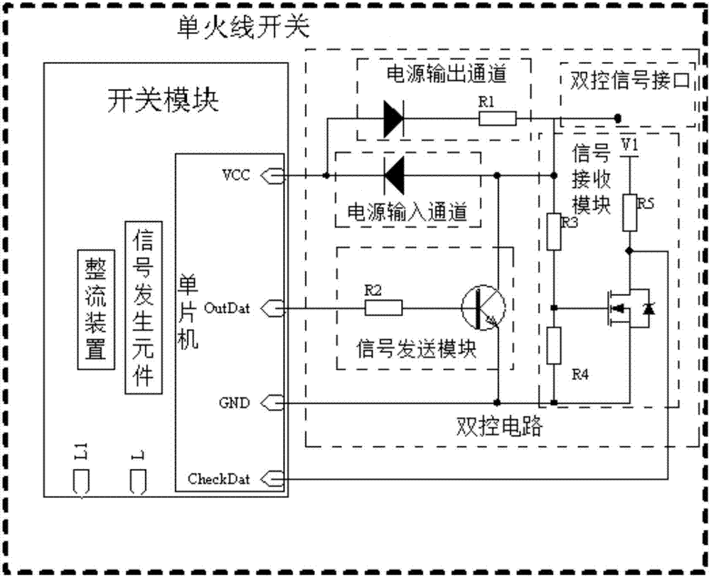 一種單火線開關以及雙控開關電路的製作方法