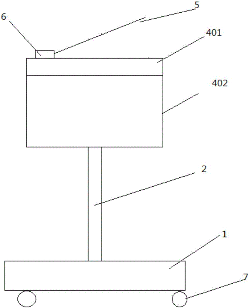 一种移动式支撑架的制作方法