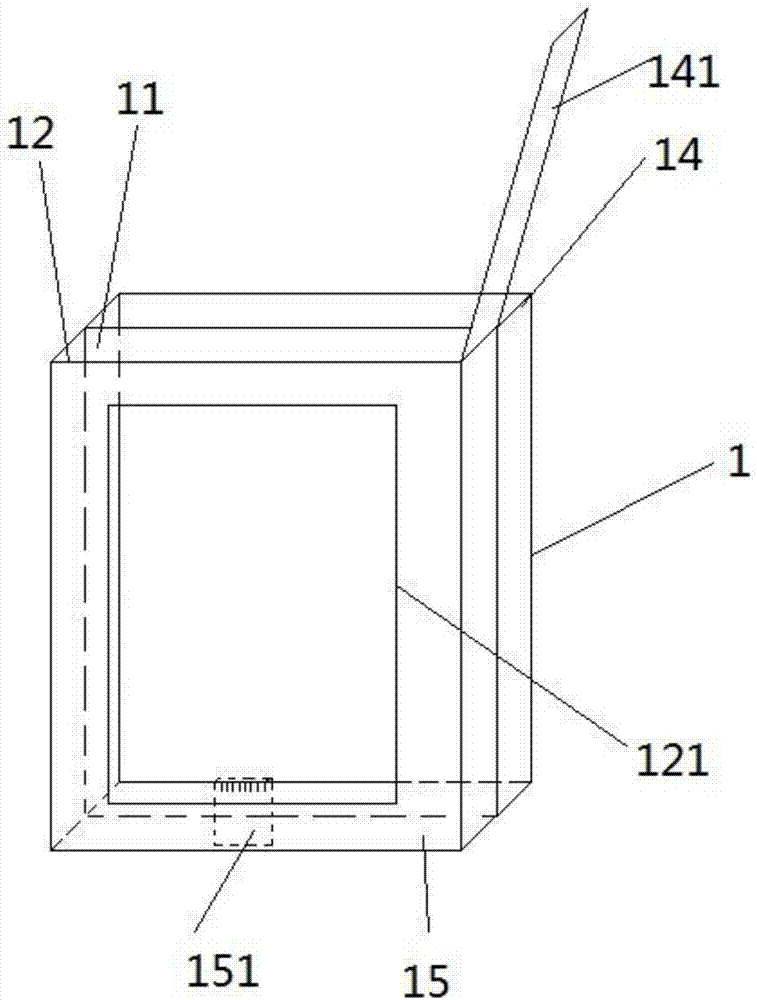 一种嵌入式音响式手机壳的制作方法