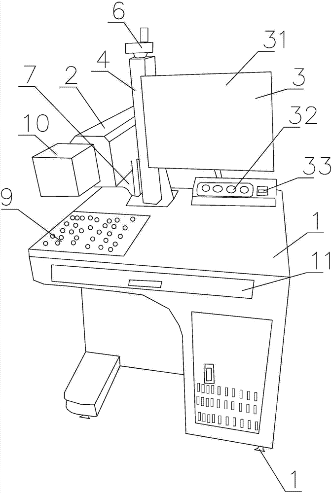 新型激光打标机的制作方法