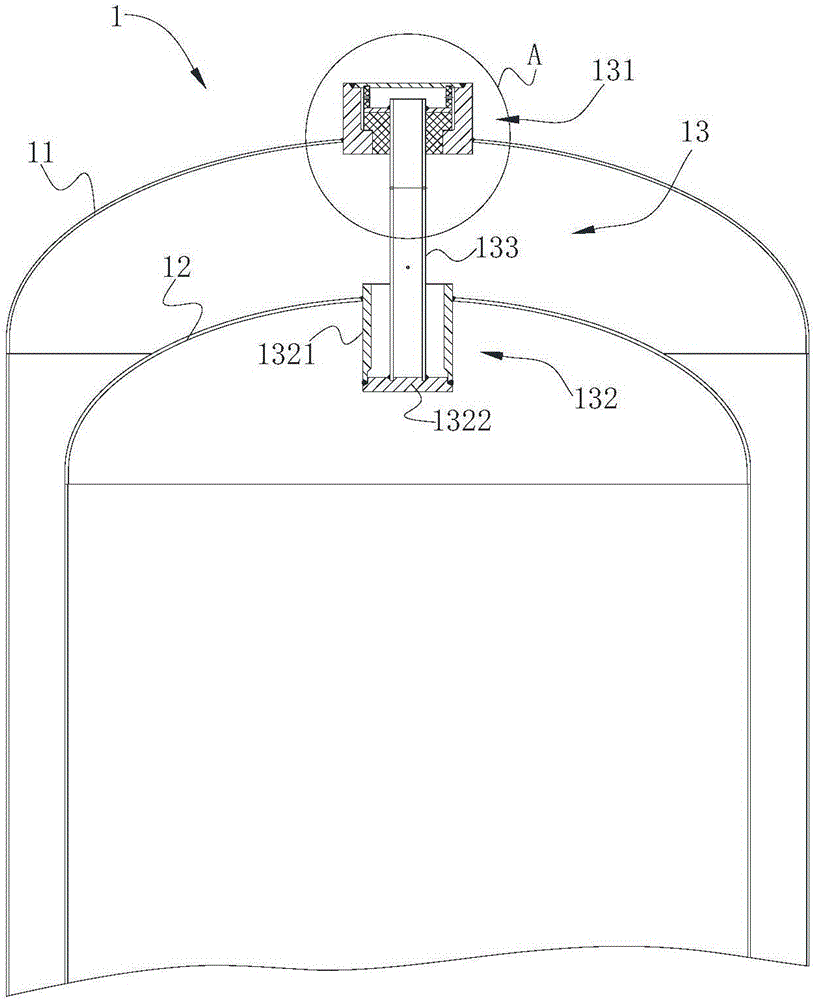 立式低温容器的制作方法