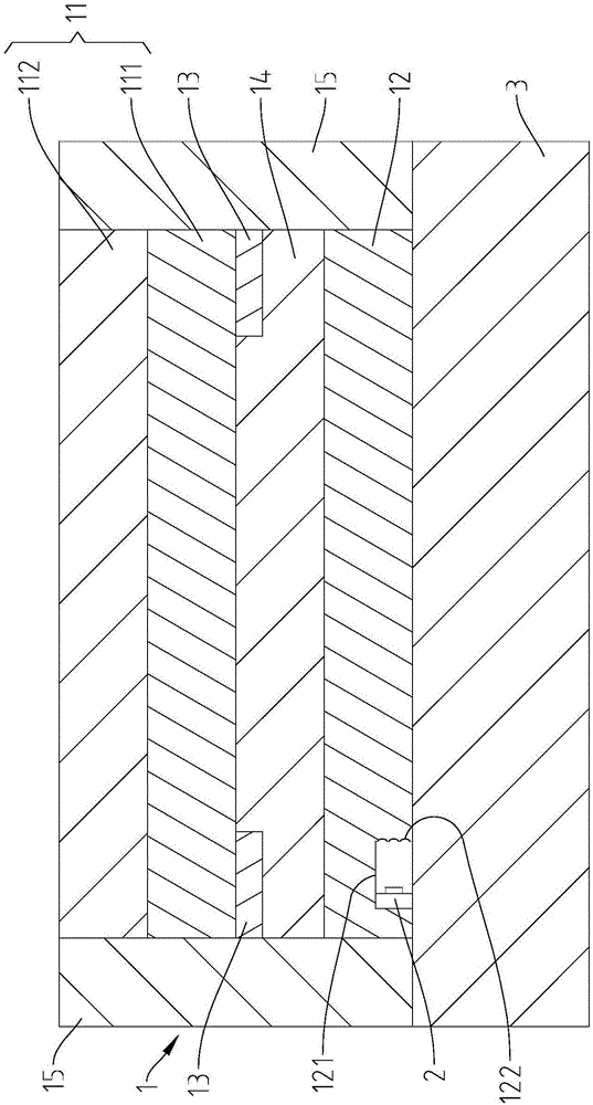 内嵌发光装置的导光盖板的制作方法