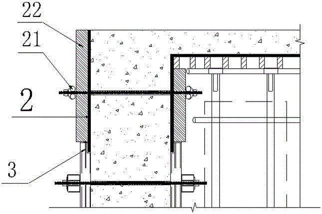 竖向铝木模板一次结合运用的模板系统的制作方法