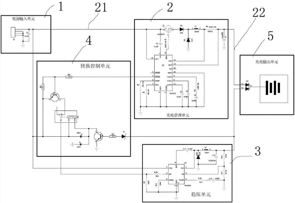 一种小电池充电装置的制作方法