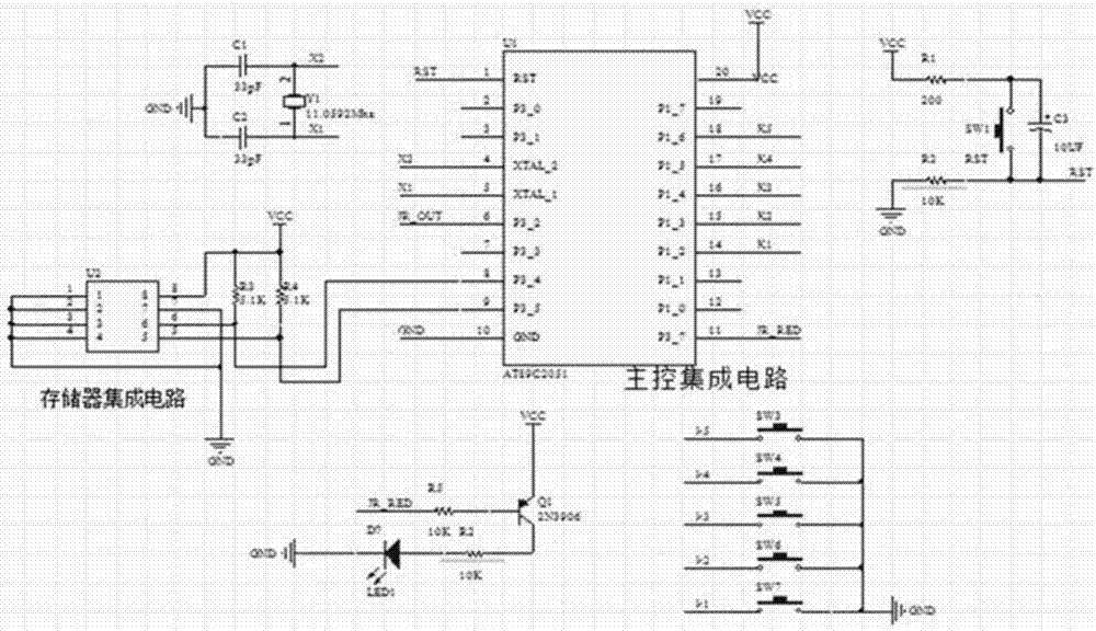 一种工厂内部机顶盒生产测试用多功能学习遥控器的制作方法