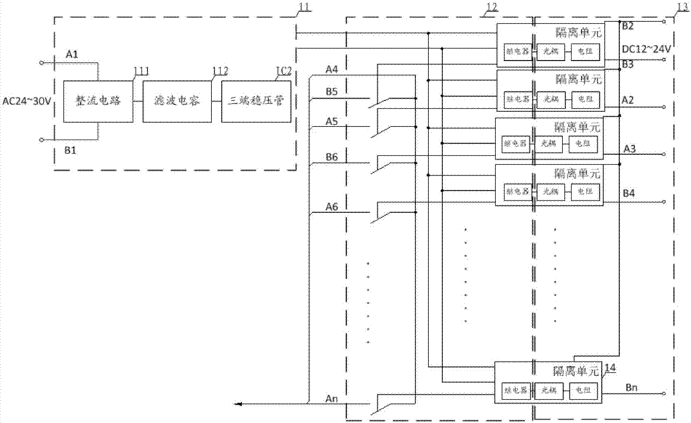 一种矿用数字信号转换器的制作方法