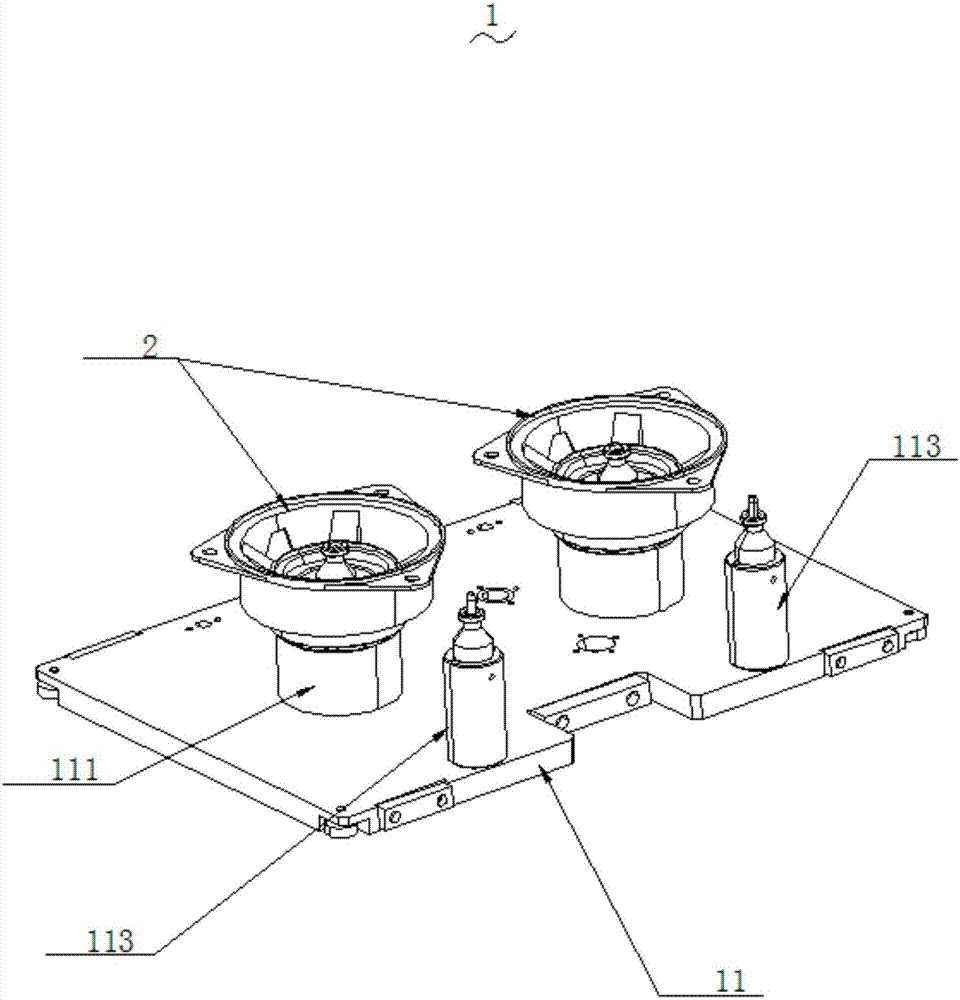 一种高稳定性新型多功能喇叭载具的制作方法